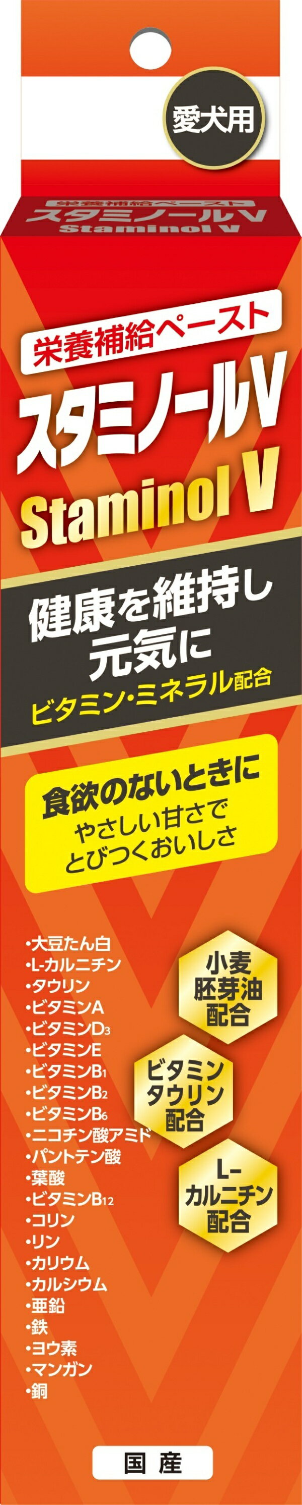 100g スタミノールV 66107002