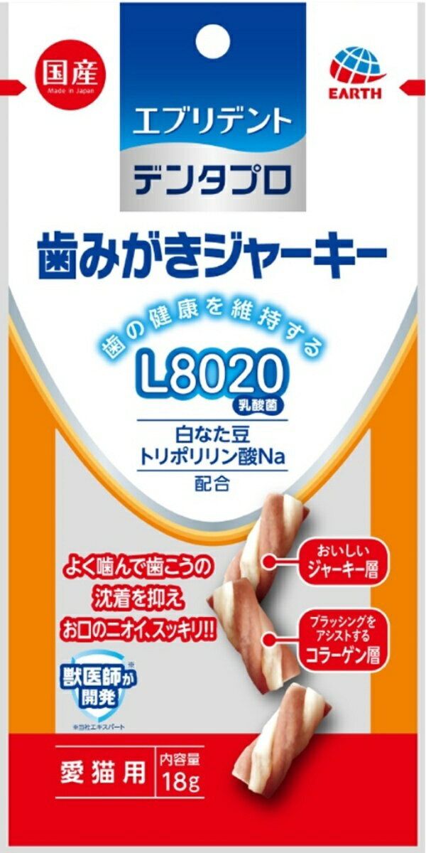 デンタプロ 歯みがきジャーキーL8020 愛猫用 18g 1商品のみ