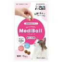 メディボール 猫用 マグロ味 15個入り 1商品のみ