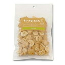 ビスケットチーズ 100g 78300114 1商品のみ