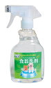 食器洗剤400ml&アクリルたわしセット 1商品のみ