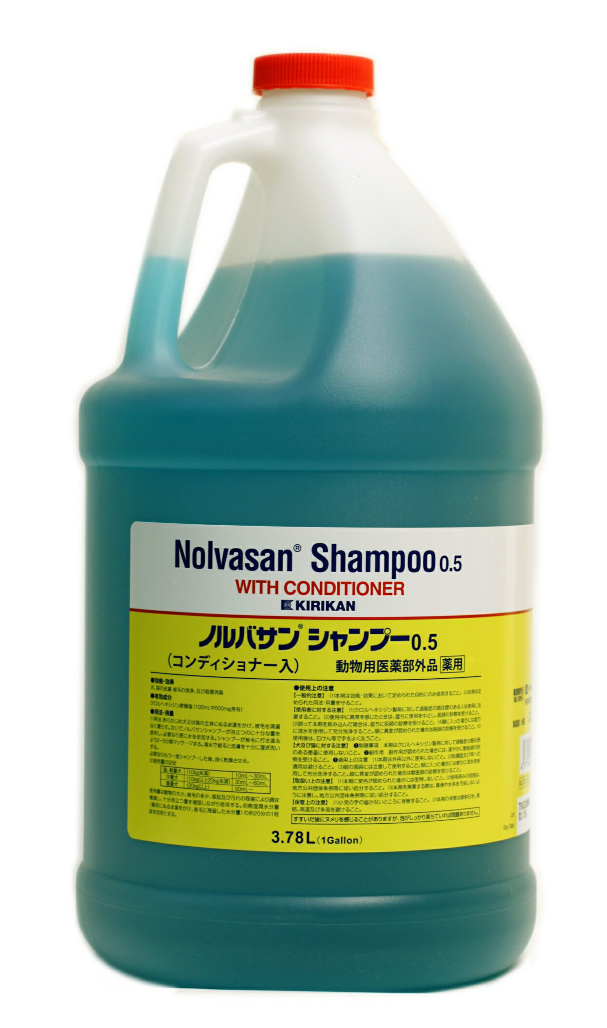 ノルバサンシャンプー0.5 1ガロン（3785mL）（動物用医薬部外品） 22500007