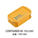 LCM No．3 コンテナランチボックス Yellow 600ml