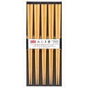 食洗わじま箸 5P ナチュラル
