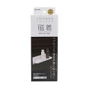 磁着SQ マグネットバスミニシェルフ