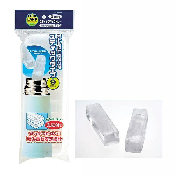 クールランド スティックアイストレー蓋付