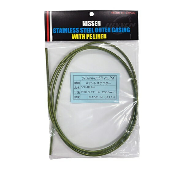 ステンレスシフトアウター 4×2m ミリタリーグリーン ヘッダ付