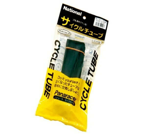 サイクルチューブ 26×2.10-2.50 仏式