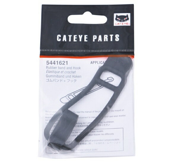 5441621 ラバーバンド+フック