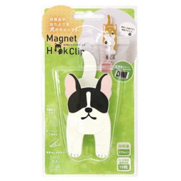 マグネットフッククリップ フレンチブルドッグ