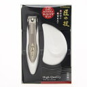 匠の技 キャッチャーツメキリ&ステンレスツメヤスリセット
