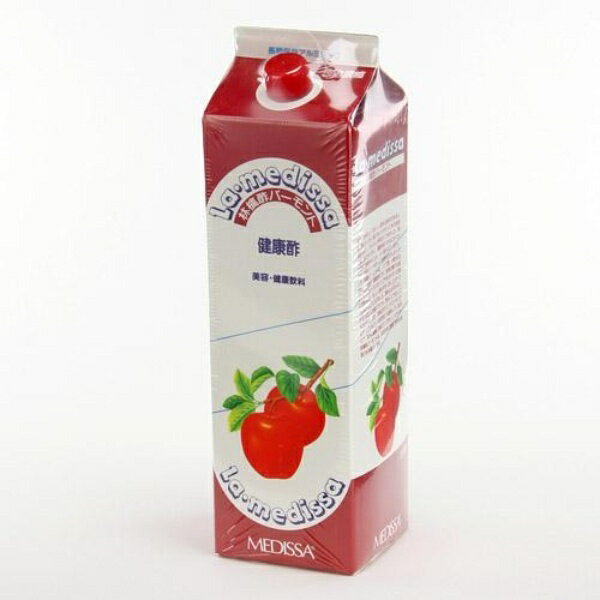 林檎酢バーモント