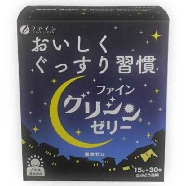 サイズ：内容量：450g（15g×30本）素材・原材料・成分：マルトビオン酸含有水飴（国内製造）、γ−アミノ酪酸／グリシン、酸味料、ゲル化剤（増粘多糖類）、L−テアニン、グリセリン、プロピレングリコール、甘味料（スクラロース、アスパルテーム・L−フェニルアラニン化合物）、香料、V.B1 、マリーゴールド色素