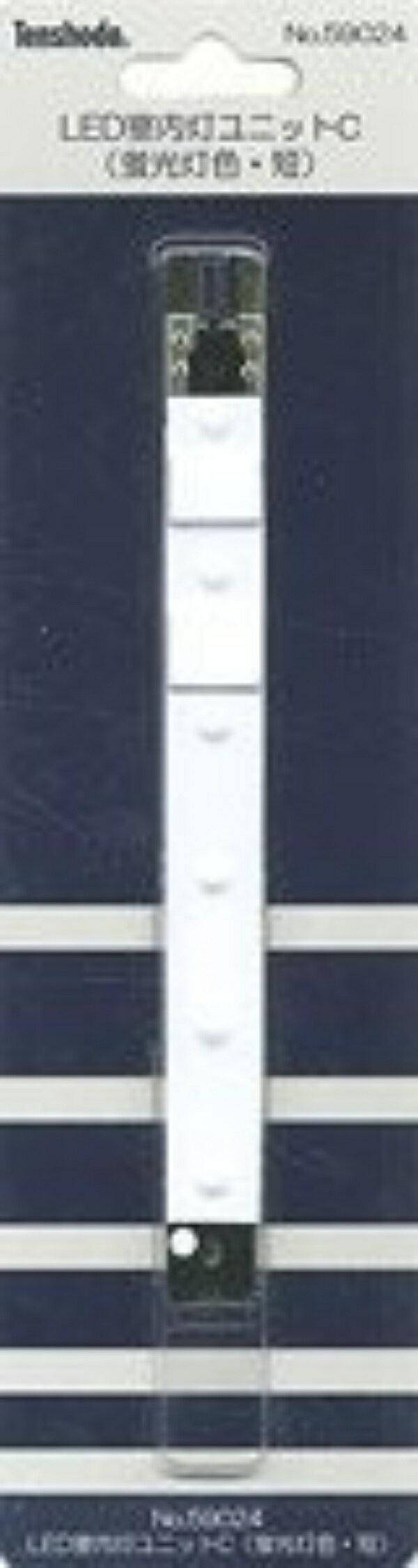 LED室内灯ユニット 先頭車両用 59024