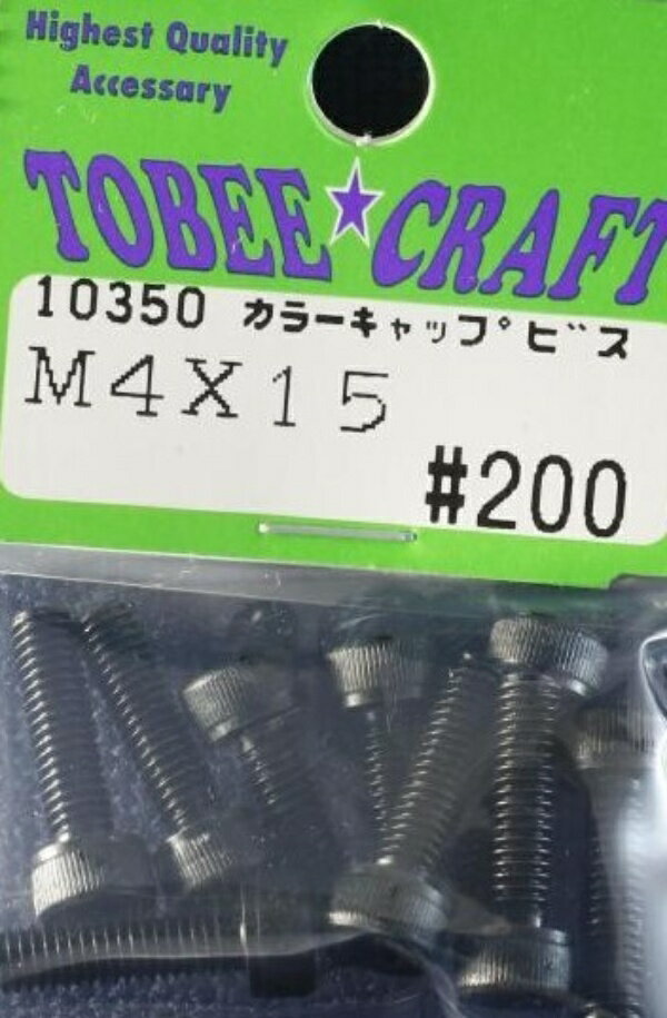 10350 顼åץӥ M4X15