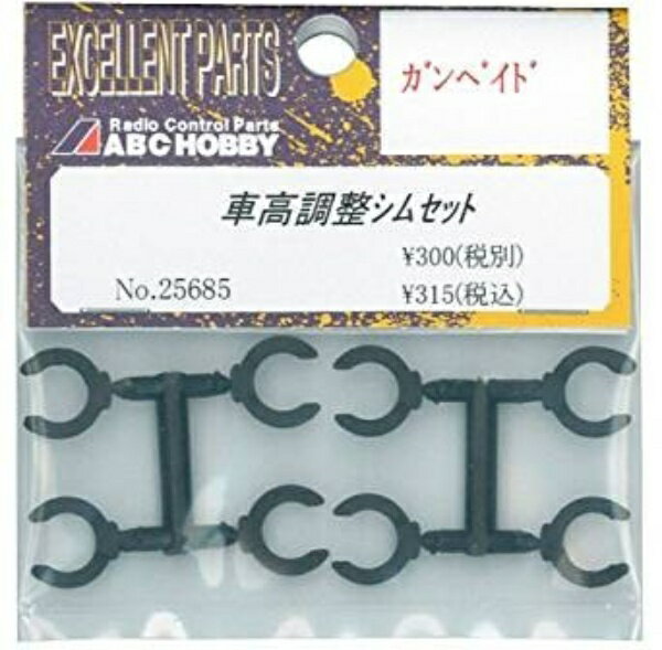 ݥå㤨25685 ֹĴॻåȡפβǤʤ320ߤˤʤޤ