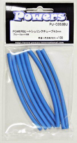 Powers PJ-C053BU ҡȥ󥯥塼4.0mm 108 ֥롼