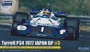 GP34 1/20 ティレルP34 1977日本GP 3