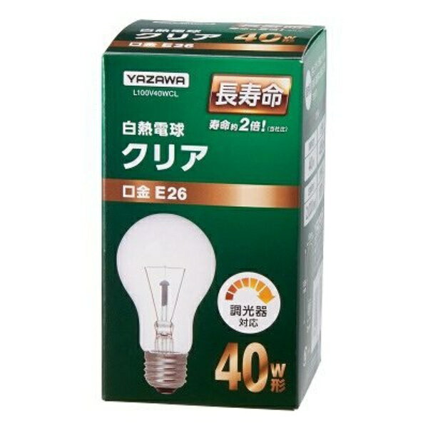 YAZAWA(ヤザワ)長寿命クリア40W形 L100V40WCL YAZAWA(ヤザワ)