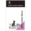 Outer Sleeve KING's 901096 TOYGER