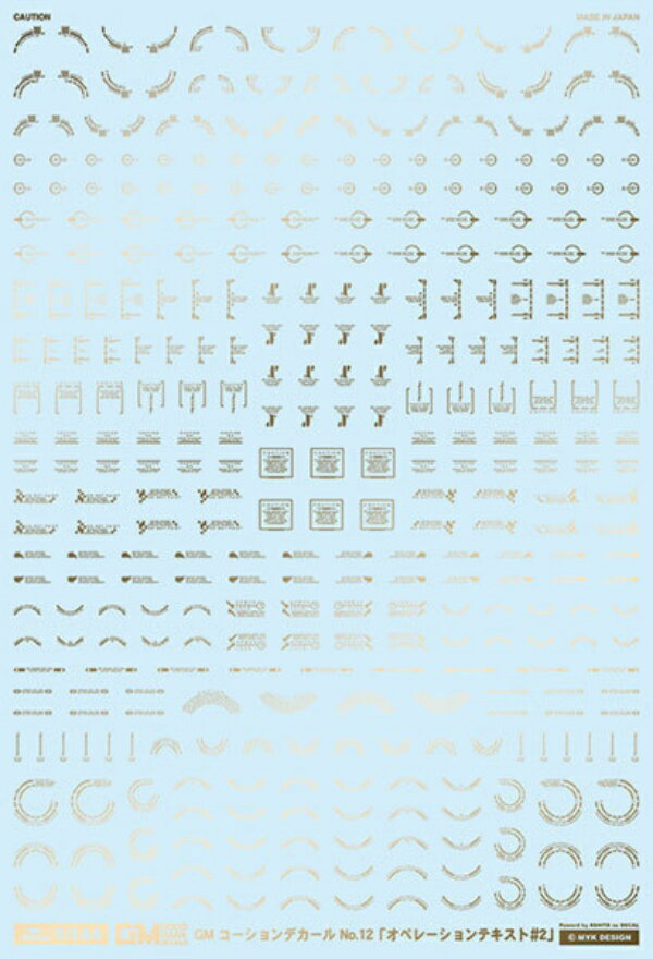 GM 012֥ڥ졼ƥ#2ץ GM-307 MYKDESIGN