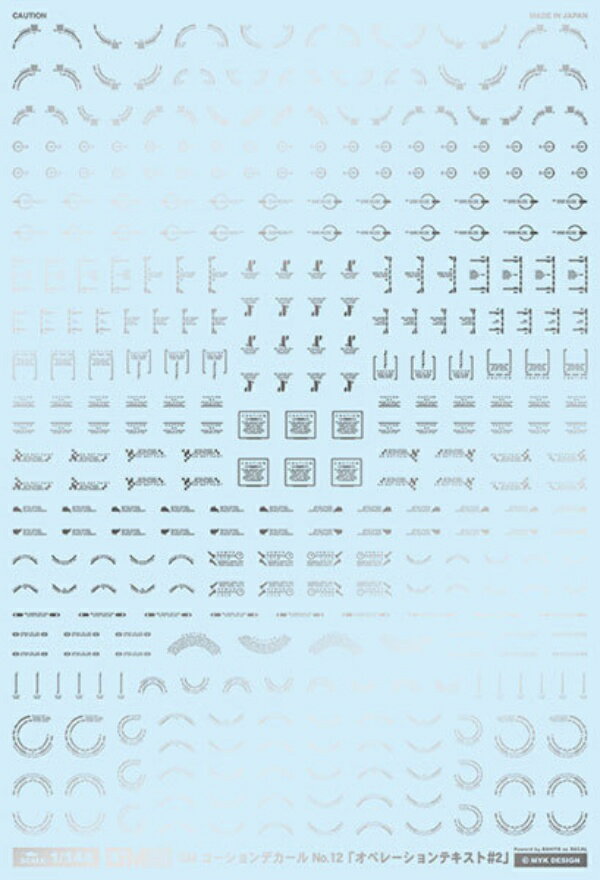 GMコーション 012「オペレーションテキスト#2」シルバー GM-308 MYKDESIGN