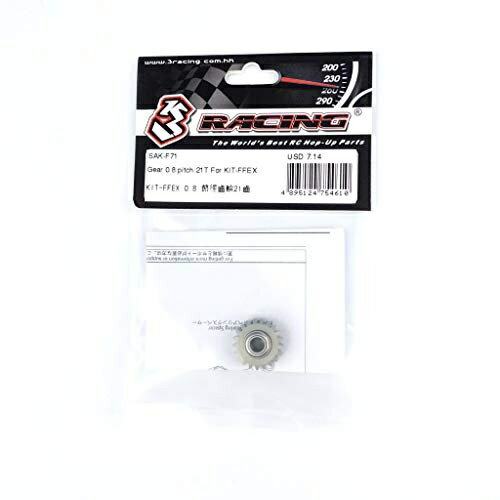 3レーシング SAKURA KIT-FFEX用0.8ピッチギア21T 品番SAK-F71 SAK-F71 3レーシングJP(株)