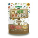 プランティア 花と野菜と果実の肥料