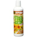 切花長もち液 450ml