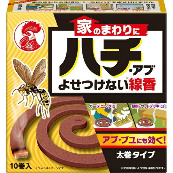 他店舗でも併売しているため、一部在庫切れが起きる場合がございます。そのため一部取り寄せとなり、遅延やキャンセルとなる場合がございます。