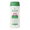 P’S CICAボディローション