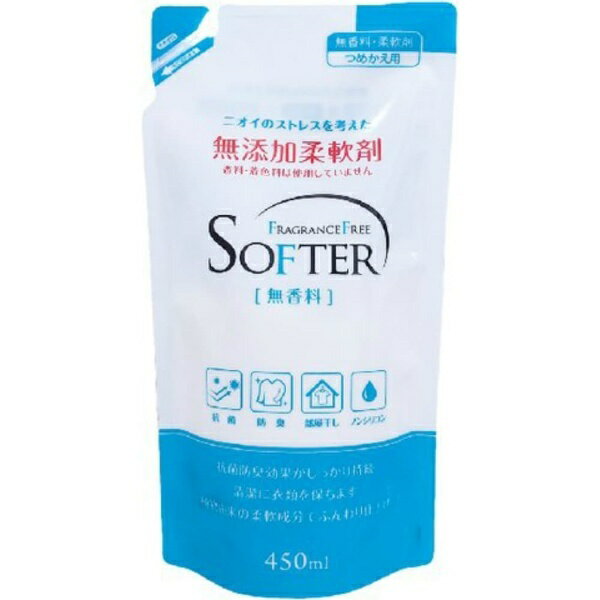 無添加柔軟剤詰替