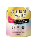 いち髪 プレミアム ラッピングマスク