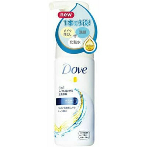ダヴ3in1メイクも落とせる泡洗顔料