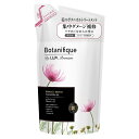 ラックス プレミアム ボタニフィーク ダメージリペア トリートメント つめかえ用 350g