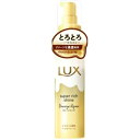 ラックス スーパーリッチシャイン ダメージリペア とろとろ補修ヘアクリーム100ml
