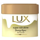 ラックス スーパーリッチシャイン ダメージリペア とろとろ補修ヘアマスク220g