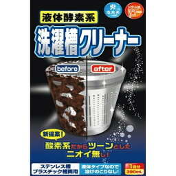 液体酸素系洗濯槽クリーナー 390ML