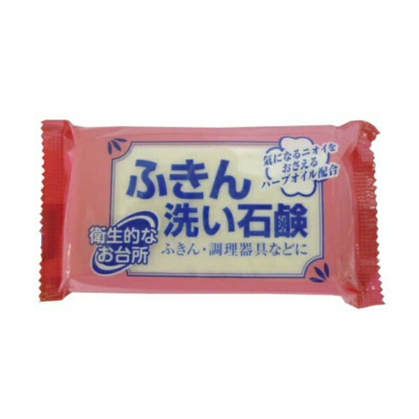 ふきん洗い石鹸 135g