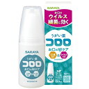 うがい薬コロロ 150mL