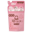 シャボン玉ベビーソープ泡タイプつめかえ用