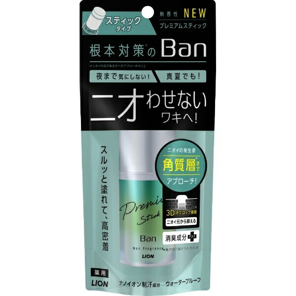 他店舗でも併売しているため、一部在庫切れが起きる場合がございます。そのため一部取り寄せとなり、遅延やキャンセルとなる場合がございます。