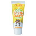 パックスこどもジェルはみがき50G(4)