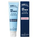 パックスナチュロンジェルはみがき 90g(4)