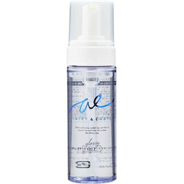 エアリー＆イージー グロッシーオイルフォーム