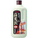 高光沢ワックス 1L