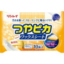 つやピカワックスシート 無香 10枚