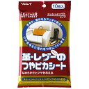 つやピカシート 皮・レザー 10枚