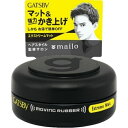 ギャツビー ムービングラバー エクストリームマット <モバイルタイプ>