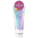 ルシードエル #質感再整ヘアマスク